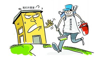 自己装修和装修公司装修，你觉得哪个更省钱？