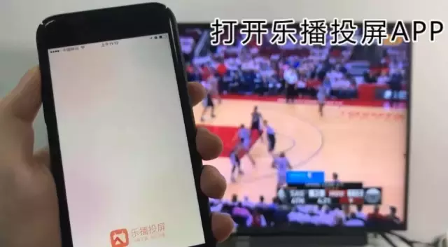 为什么乐视电视没法看nba(通病：买智能电视，才发现看不了电视台与NBA直播)