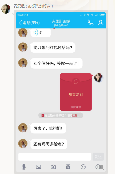 qq群怎么设置管理员身份 qq怎么建500人群