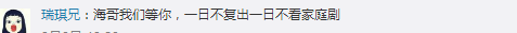 黄海波被陷害入狱？妻子不离不弃并为他生了儿子，剧组坚持不换人