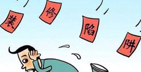 金螳螂全包装修费用对比：自装与公司装修价格解析