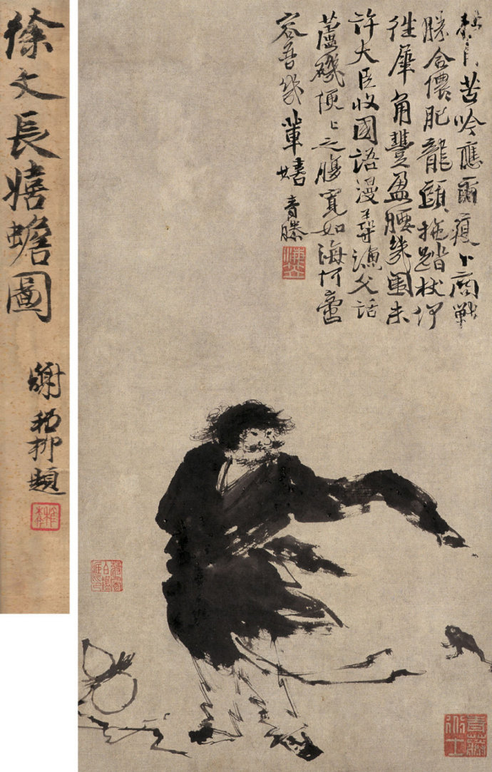 水墨画技法研究