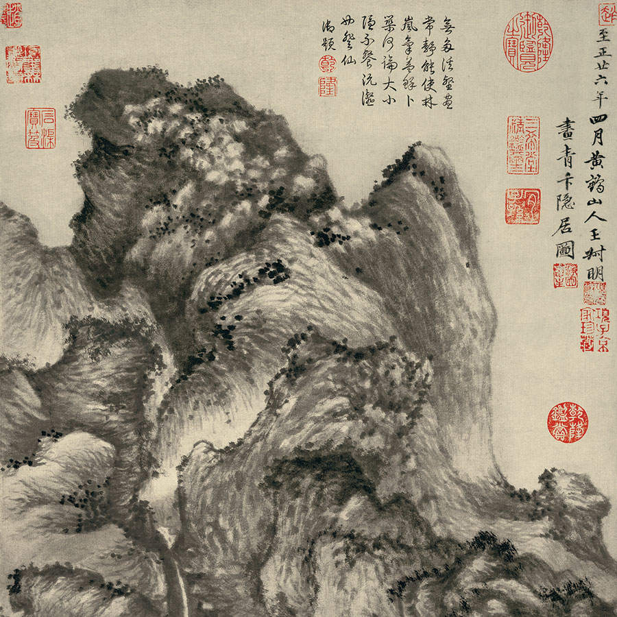水墨画技法研究