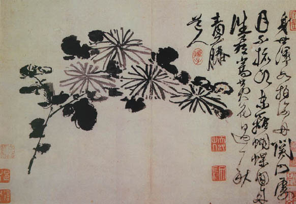 水墨画技法研究