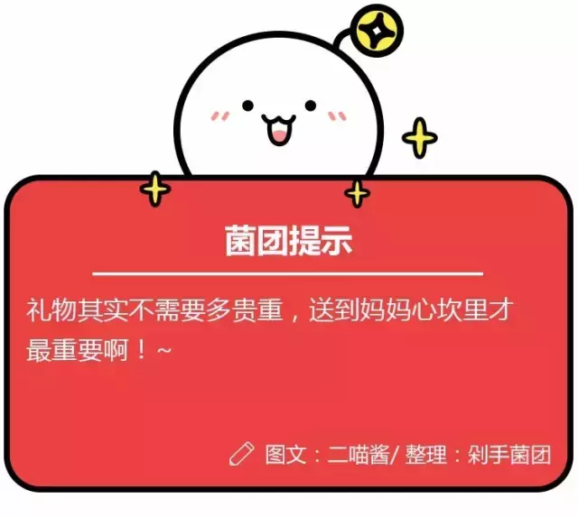 母亲节礼物最好的母亲节礼物（母亲节送的礼物）