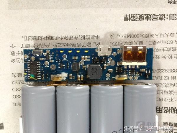 拆解小米10400mAh移动电源+廉价PCB改装
