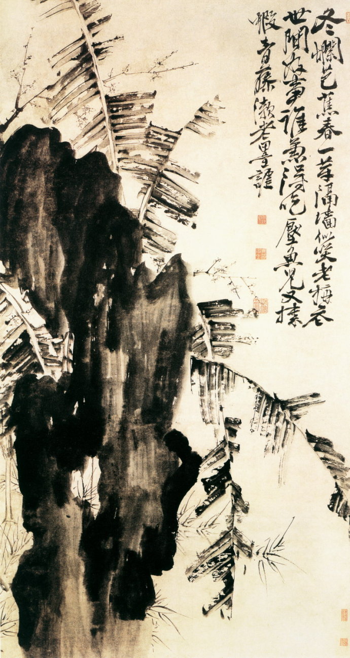 水墨画技法研究