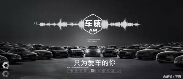 国产奥迪Q5价格曝光，性价比值得关注