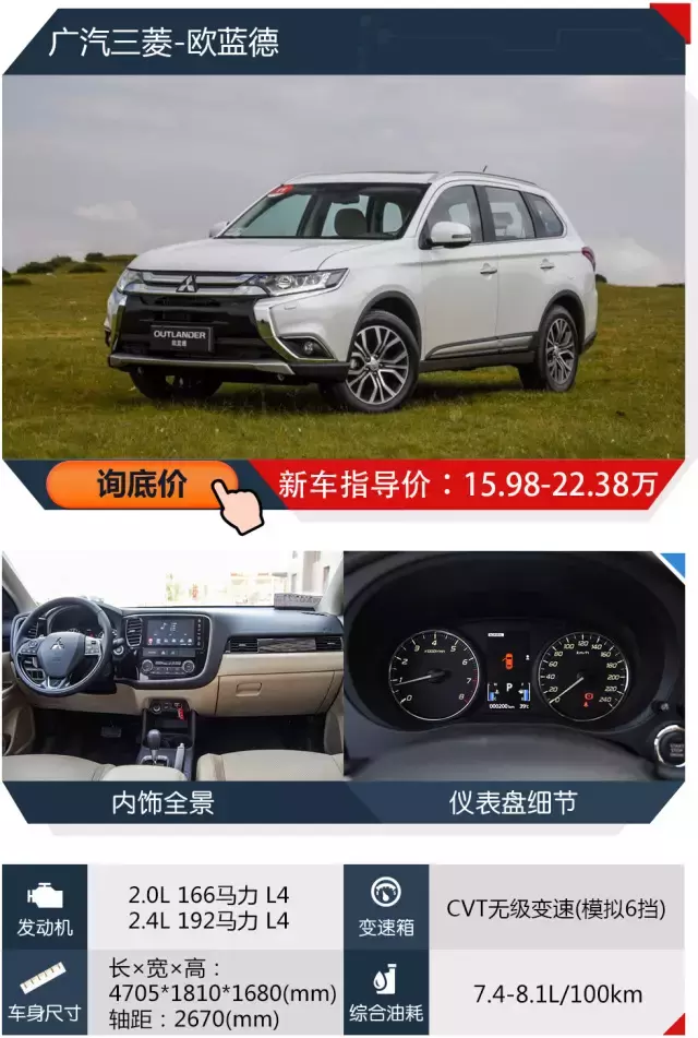 比汉兰达实惠！20万出头这几款“真7座”SUV才是主流之选