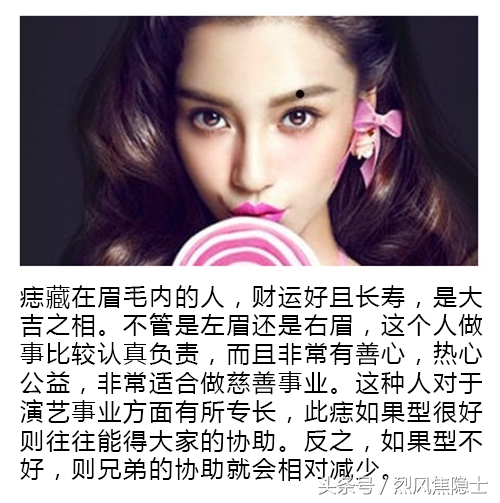 女人长痣面相 女人下嘴唇长痣图解解说_达一风水网