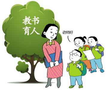 夏老师的事，老师们只能小声说说？