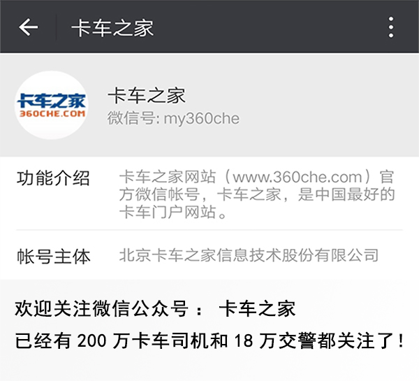 10款最火的城市物流轻卡 你最喜欢哪款？
