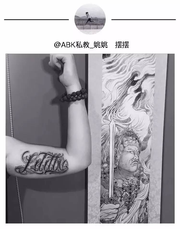 粉絲投稿｜讓你們苦等的紋身店推薦終于來(lái)了，想紋身的你快戳