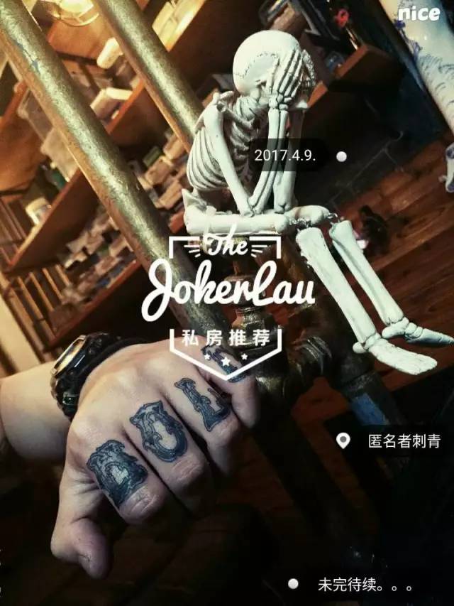 粉絲投稿｜讓你們苦等的紋身店推薦終于來(lái)了，想紋身的你快戳