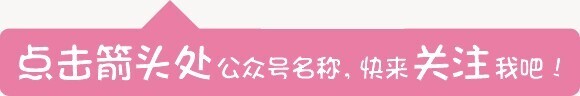 时尚｜施华洛世奇开的“后宫”原来这么多 这些合作款每一件都好想剁手