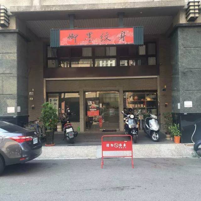 粉絲投稿｜讓你們苦等的紋身店推薦終于來(lái)了，想紋身的你快戳