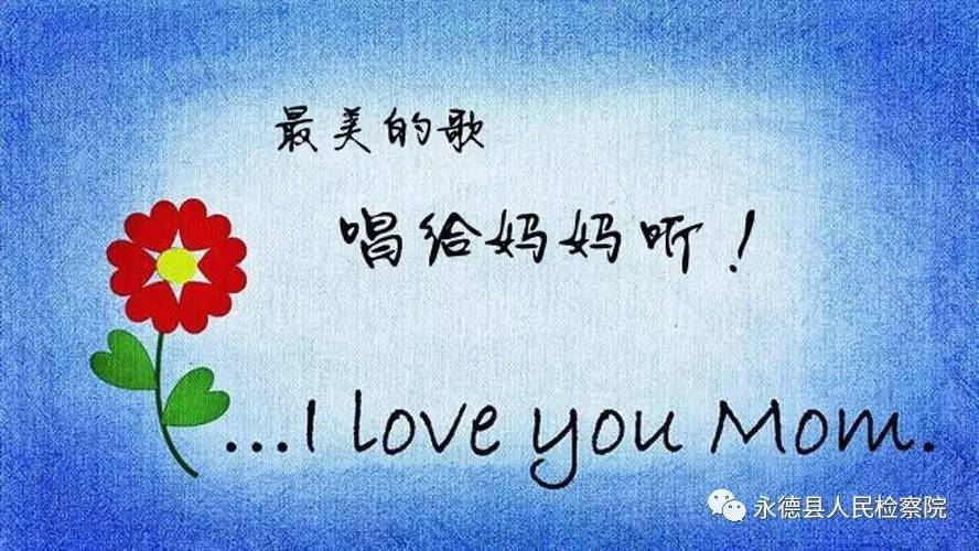 关于母亲