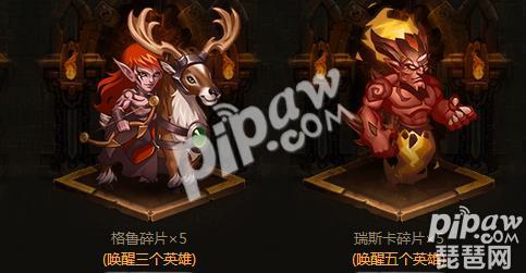 魔法门之英雄无敌战争纪元礼包领取地址
