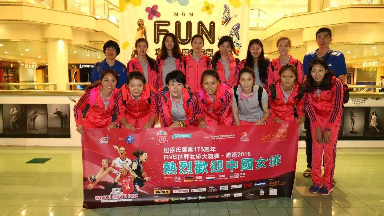 2016世界女排大奖赛香港站电视转播计划