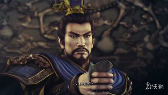 《三国志13威力加强版》让中断剧情继续的方法
