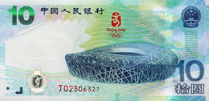 2008年奥运会纪念币有哪些(08年北京奥运这些国家也发行了纪念币)