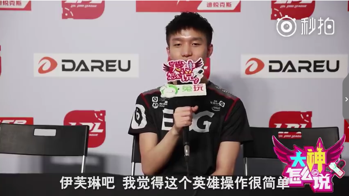 厂长推荐女生LOL上分用寡妇 world6自称正太兮夜不服