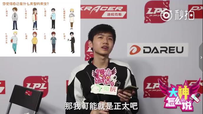 厂长推荐女生LOL上分用寡妇 world6自称正太兮夜不服