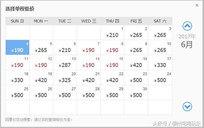 520最强旅行攻略出炉！别怪我没有提醒你！