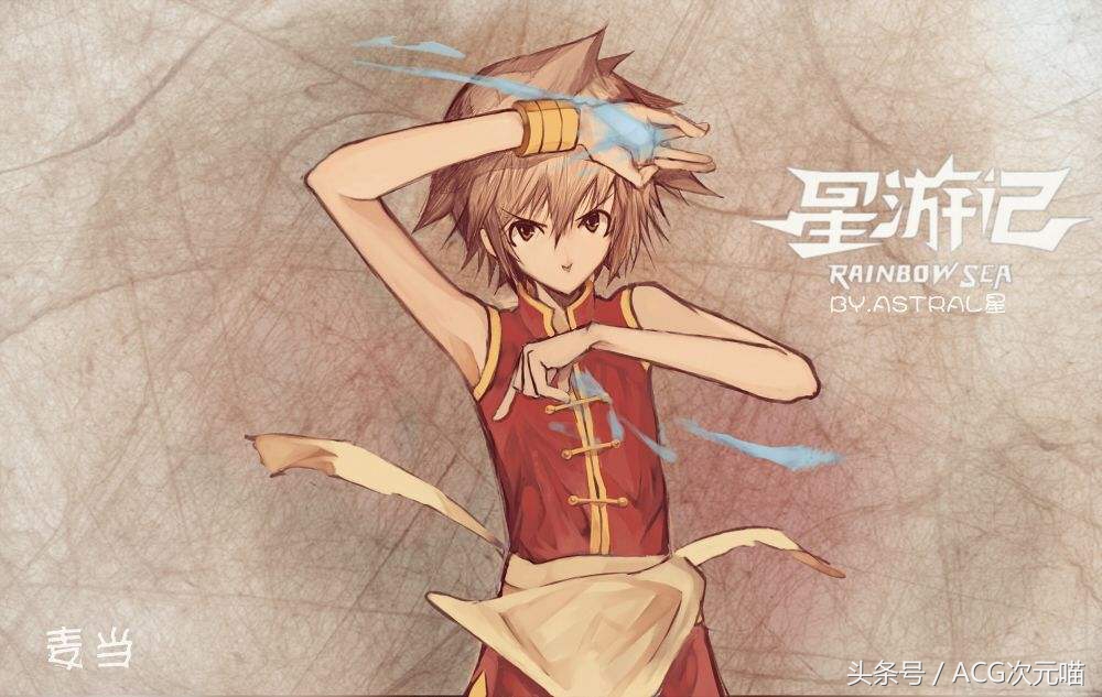 国产动画中那些撩人心魄的美句 松藁谌牖,来世愿在种花家