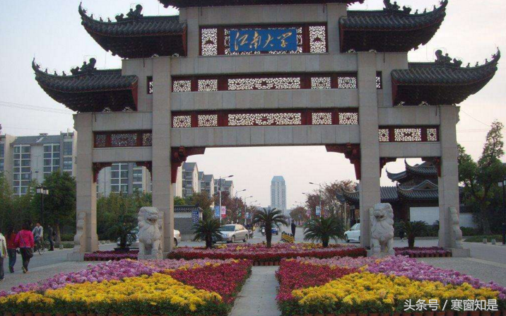 去年江南大学为毕业生准备了451场招聘，75684个职位信息