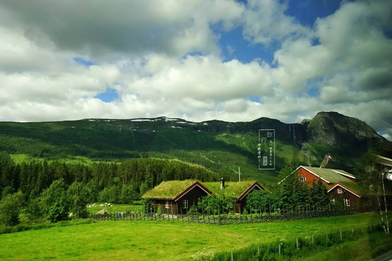 山峦、草地、小木屋，峡湾小镇，我此生见过最壮丽的风景｜挪威