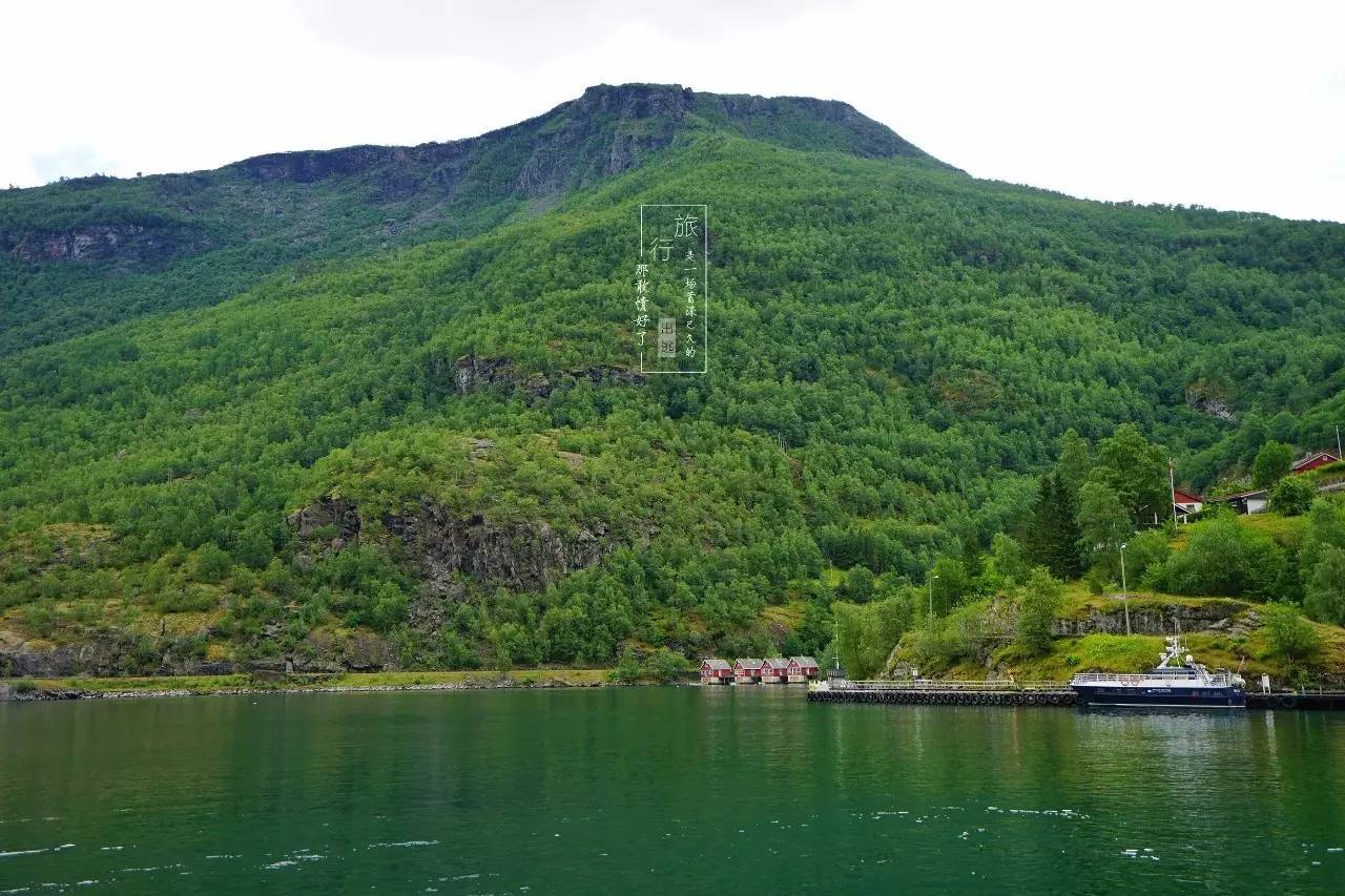 山峦、草地、小木屋，峡湾小镇，我此生见过最壮丽的风景｜挪威