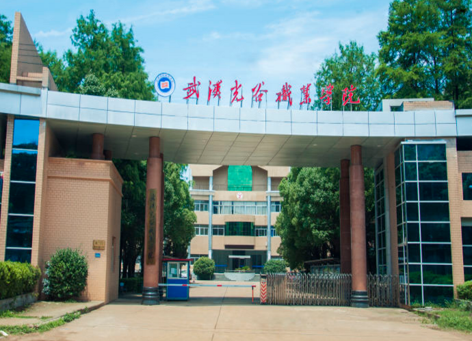 武汉光谷职业学院将开设电竞专业，湖北省首家，职业选手当导师！