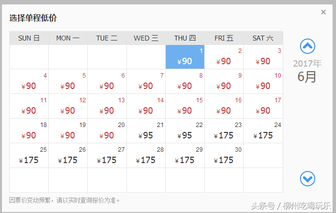 520最强旅行攻略出炉！别怪我没有提醒你！