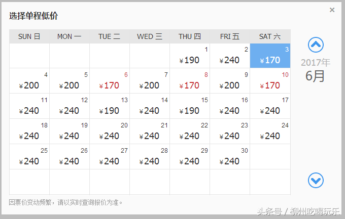 520最强旅行攻略出炉！别怪我没有提醒你！