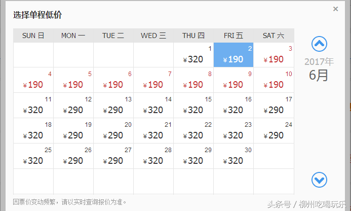 520最强旅行攻略出炉！别怪我没有提醒你！