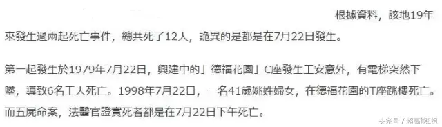 “凶宅”背后藏着幽灵诅咒？可能只是一种心理圈套