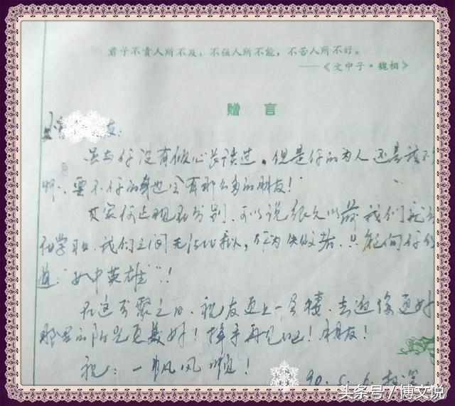 60、70后的记忆，有一种高考叫预选！