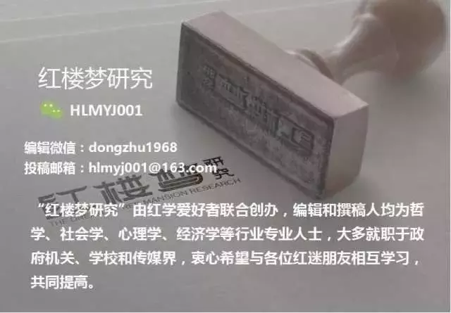 《蔷字读音解析：探秘〈红楼花木志〉中的花名玄机》