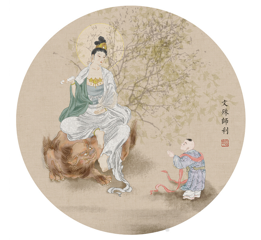 在《华严经》中文殊菩萨介绍善财童子向五十三位善知识学习,遍参诸法