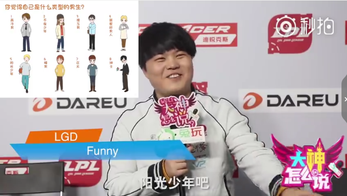 厂长推荐女生LOL上分用寡妇 world6自称正太兮夜不服
