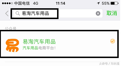 微信全新上线！全国车辆违章查询