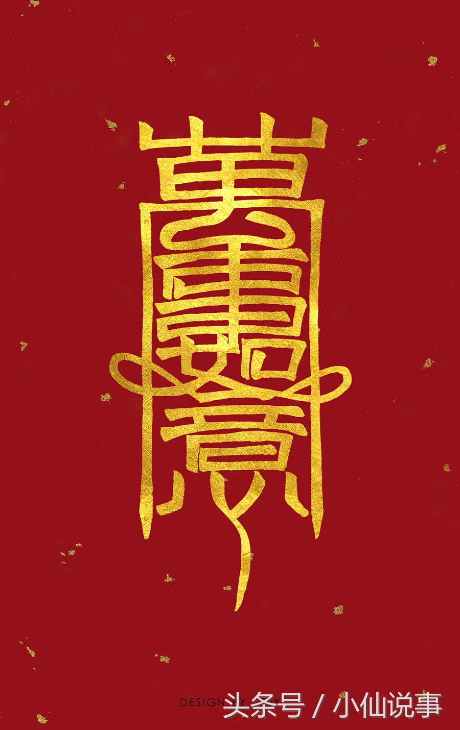 民间文化,出马堂口论灰仙,神通简直无敌"逆天改运,起死回生"