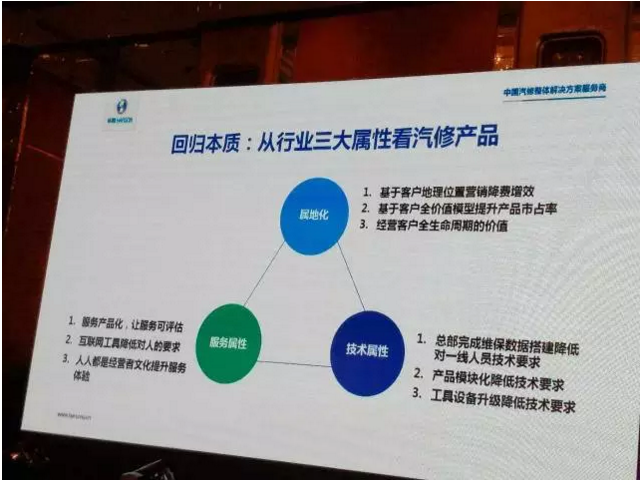 逆风上扬！华胜店面已突破200家，正越来越开放