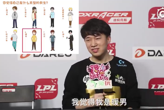 厂长推荐女生LOL上分用寡妇 world6自称正太兮夜不服