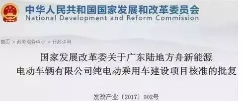 第十四张新能源牌照出炉，低速电动车要“转正”？