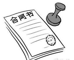 律师、法务你会审合同吗？