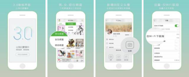 分享7個(gè)超好用的聽書app，小說迷、熬夜黨必備！