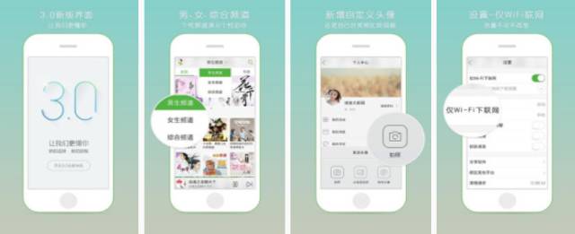 分享7个超好用的听书app，小说迷、熬夜党必备！