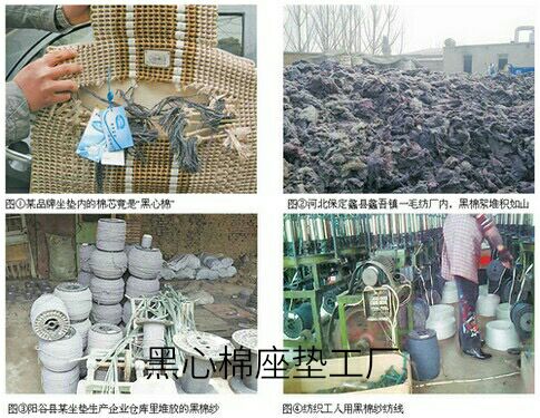 黑心棉汽车座垫，价格便宜，你买的肯定开心！